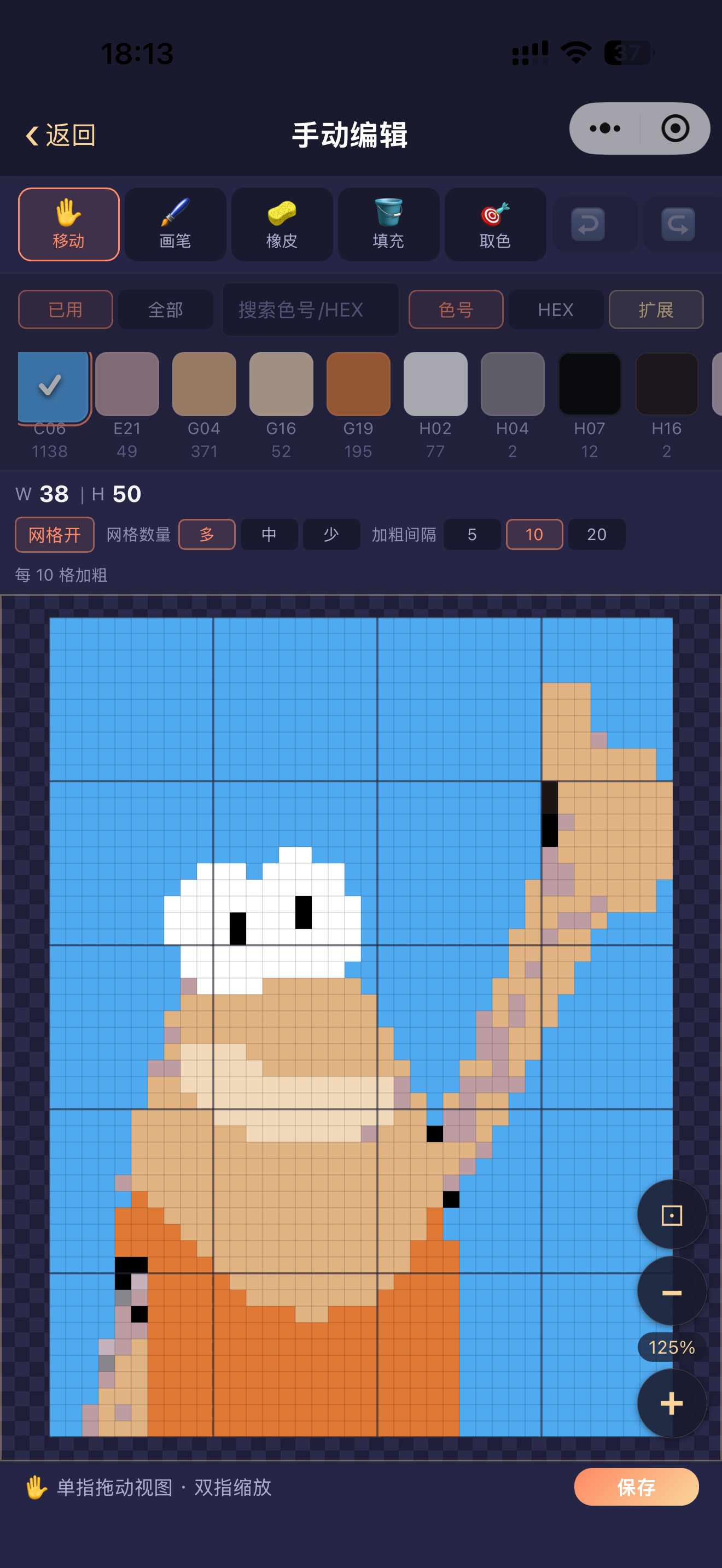 步骤5 预览导出