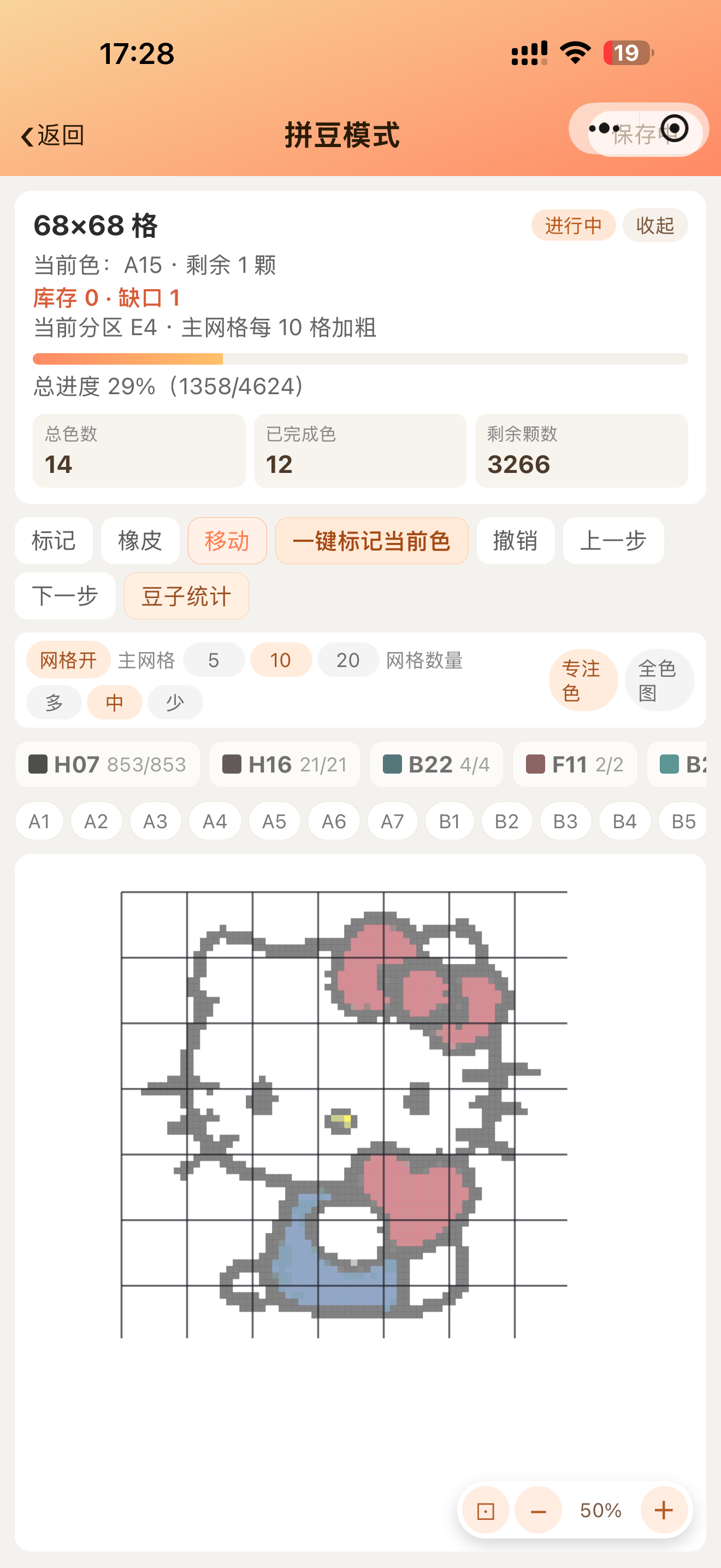 拼豆图纸网格预览界面