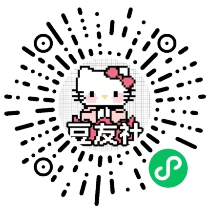 豆友社小程序二维码